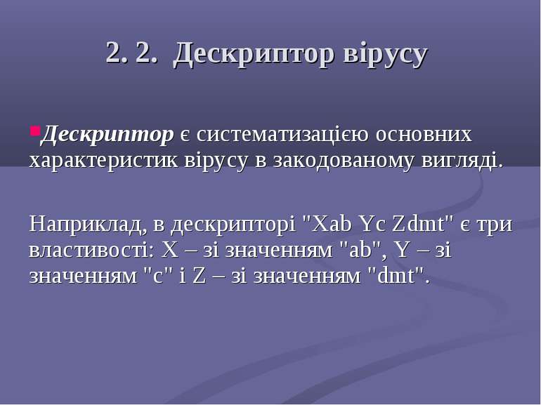 2. 2. Дескриптор вірусу Дескриптор є систематизацією основних характеристик в...