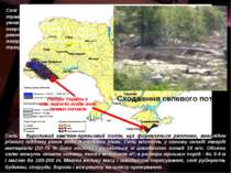 Райони України з можливістю сходження селевих потоків Сель – бурхливий кам’ян...