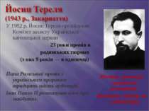 У 1982 р. Йосип Тереля організував Комітет захисту Української католицької це...