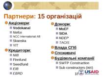 Партнери: 15 організацій Акціонери: Vodokanal Nefco NCC International AB Skan...