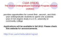 США (IREX) The Global Undergraduate Exchange Program (Global UGRAD) provides ...