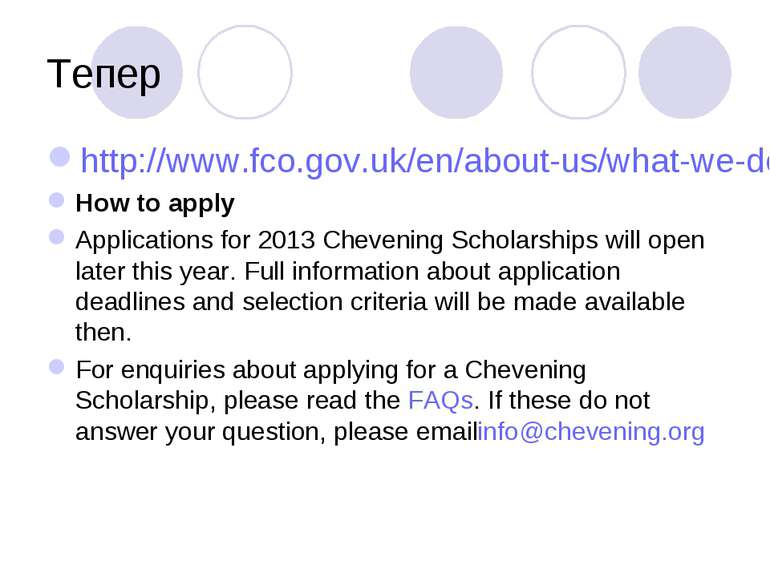 Тепер http://www.fco.gov.uk/en/about-us/what-we-do/scholarships/chevening/how...