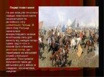 Перші повстання Не раз козацтво починало народні повстання проти національног...
