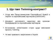 1. Що таке Twinning-контракт? Угода між Представництвом Європейської Комісії ...