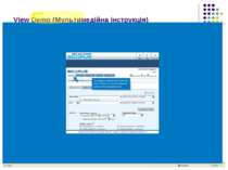 View Demo (Мультимедійна інструкція)