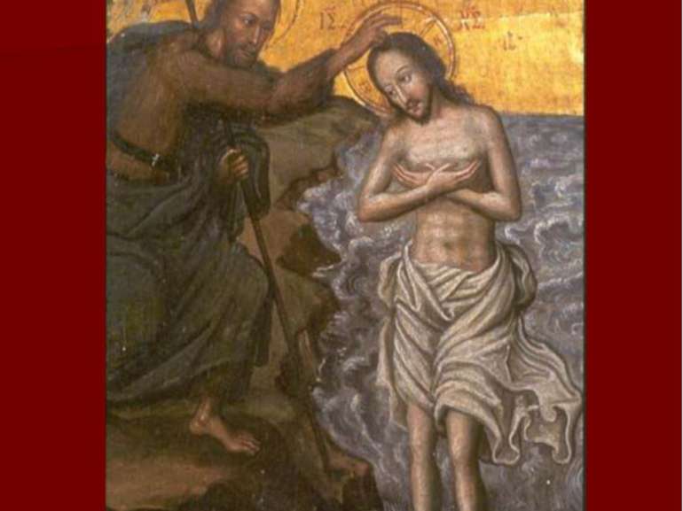 Хрещення Христа. 1696 р. Фрагмент Вощатинського вівтаря. Національний музей, ...