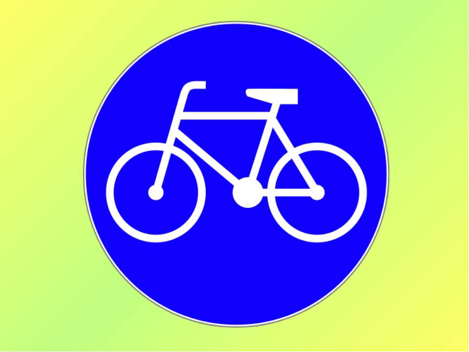 Ребенок велосипедная дорожка. Знак велосипедная дорожка ПДД. Дорожный знак велосипед. Знак движение на велосипеде. Знаки ПДД велосипед.