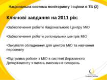 Національна система моніторингу і оцінки в ТБ (2) Ключові завдання на 2011 рі...