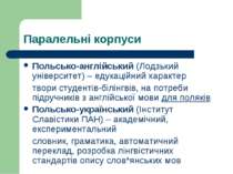 Паралельні корпуси Польсько-англійський (Лодзький університет) – едукаційний ...