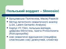 Польський ворднет – Słowosieć Вроцлавська Політехніка, Maciej Piasecki Метод ...