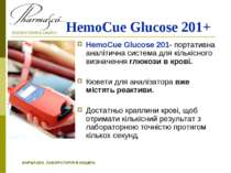 HemoCue Glucose 201+ HemoCue Glucose 201- портативна аналітична система для к...