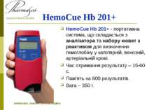 HemoCue Hb 201+ HemoCue Hb 201+ - портативна система, що складається з аналіз...