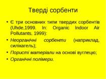 Тверді сорбенти Є три основних типи твердих сорбентів (Uhde,1999. In: Organic...