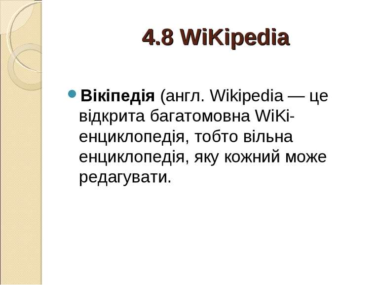 4.8 WiKipedia Вікіпедія (англ. Wikipedia — це відкрита багатомовна WiKi-енцик...