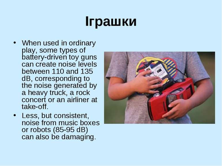 Іграшки When used in ordinary play, some types of battery-driven toy guns can...
