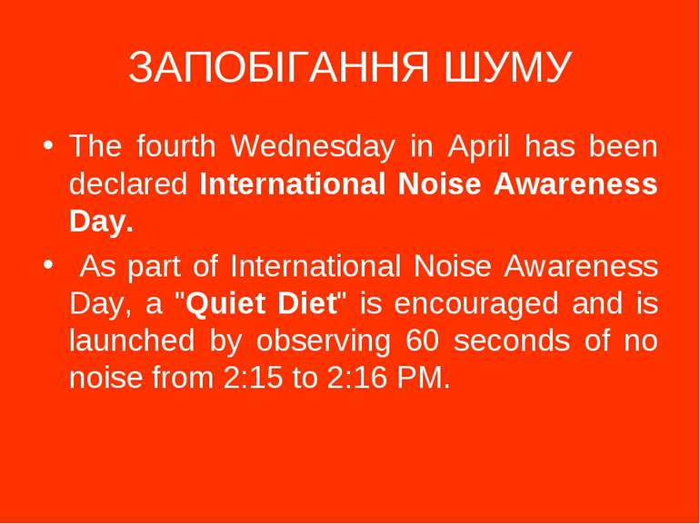 ЗАПОБІГАННЯ ШУМУ The fourth Wednesday in April has been declared Internationa...