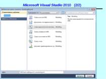 Microsoft Visual Studio 2010 (2/2) UML. Діаграми прецедентів