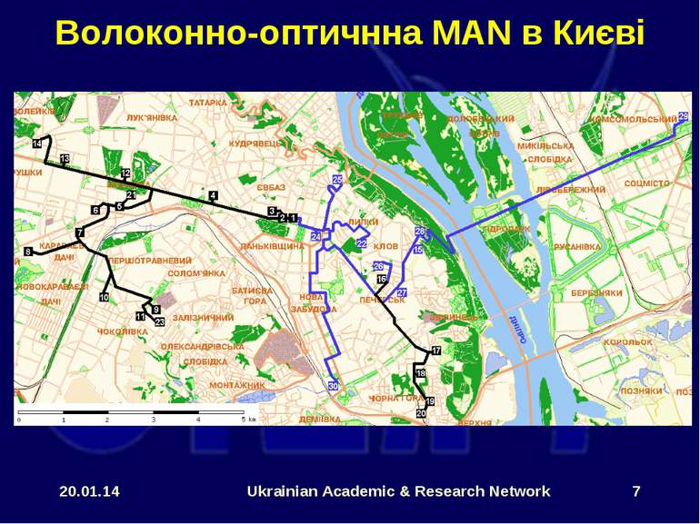 * Ukrainian Academic & Research Network * Волоконно-оптичнна MAN в Києві Ukra...