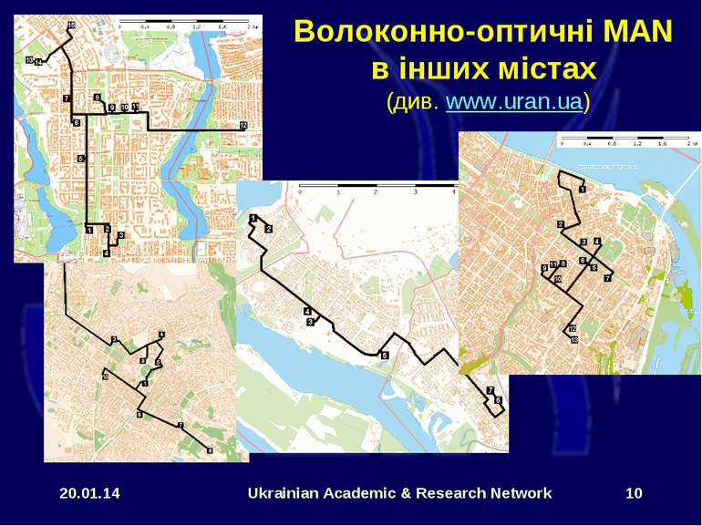 * Ukrainian Academic & Research Network * Волоконно-оптичні MAN в інших міста...