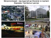 Метрополізація – від індустрії до бізнесів та торгівлі: Варшава, Торгівельні ...