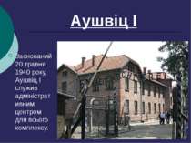 Аушвіц І Заснований 20 травня 1940 року, Аушвіц І служив адміністративним цен...