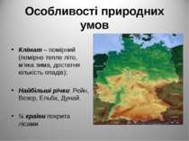 Особливості природних умов Клімат – помірний (помірно тепле літо, м’яка зима,...