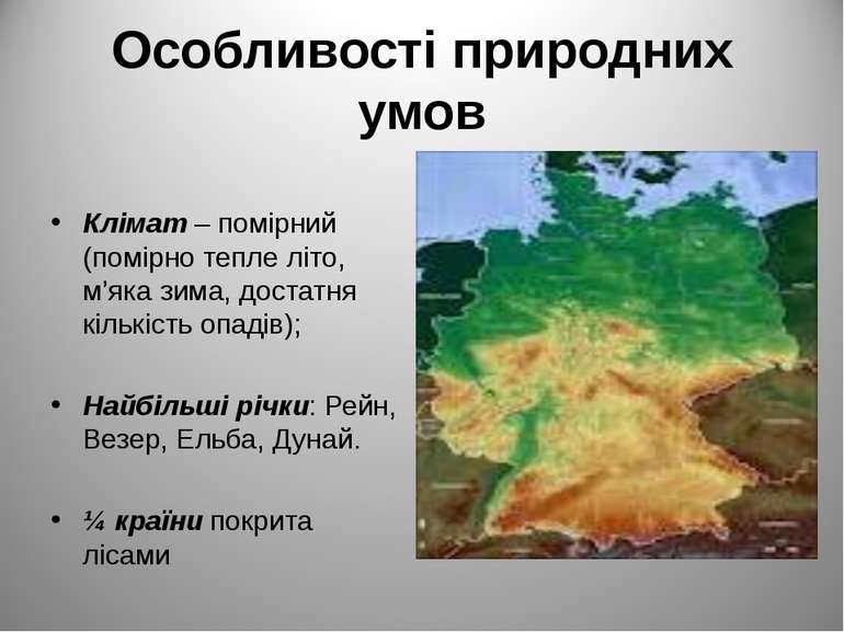 Особливості природних умов Клімат – помірний (помірно тепле літо, м’яка зима,...