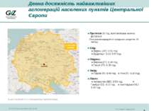 Денна досяжність найважливіших агломерацій населених пунктів Центральної Європи