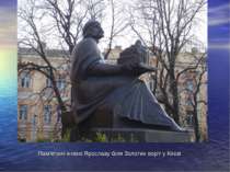 Пам'ятник князю Ярославу біля Золотих воріт у Києві