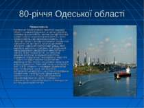 80-річчя Одеської області Промисловість Основними промисловими галузями Одесь...