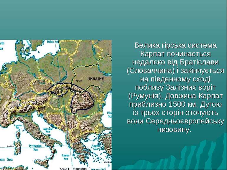 Велика гірська система Карпат починається недалеко від Братіслави (Словаччина...