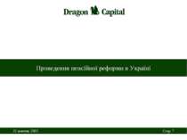 Проведення пенсійної реформи в Україні 22 жовтня, 2003 Стор. *