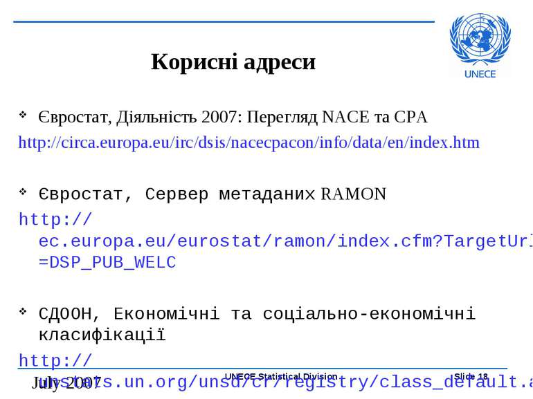 Корисні адреси Євростат, Діяльність 2007: Перегляд NACE та CPA http://circa.e...