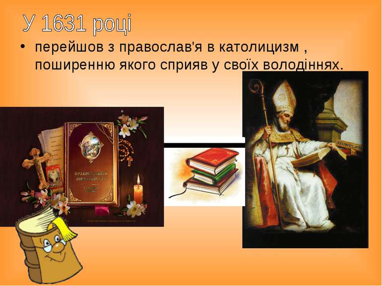 перейшов з православ'я в католицизм , поширенню якого сприяв у своїх володіннях.