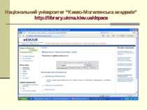 Національний університет “Києво-Могилянська академія” http://library.ukma.kie...