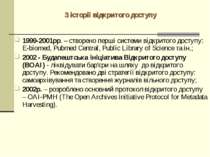 З історії відкритого доступу 1999-2001рр. – створено перші системи відкритого...