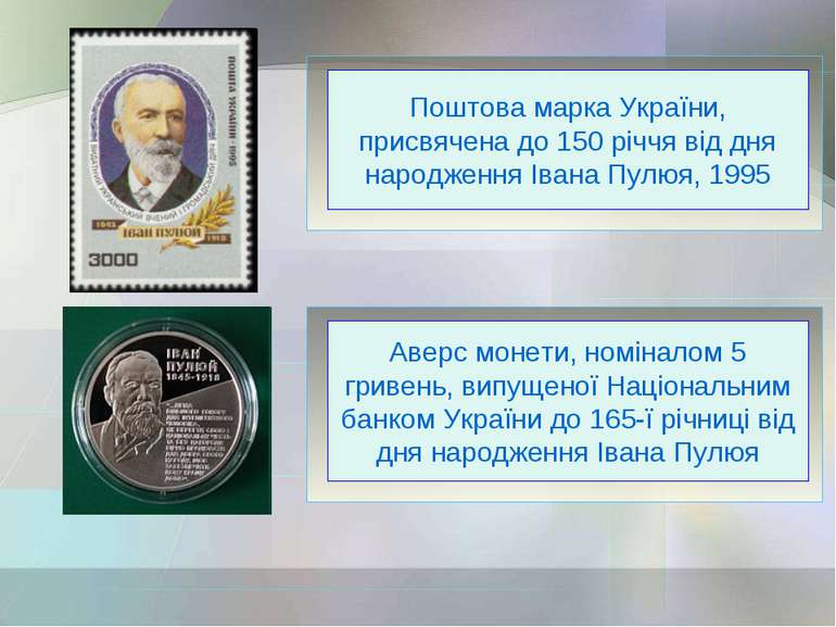 Аверс монети, номіналом 5 гривень, випущеної Національним банком України до 1...